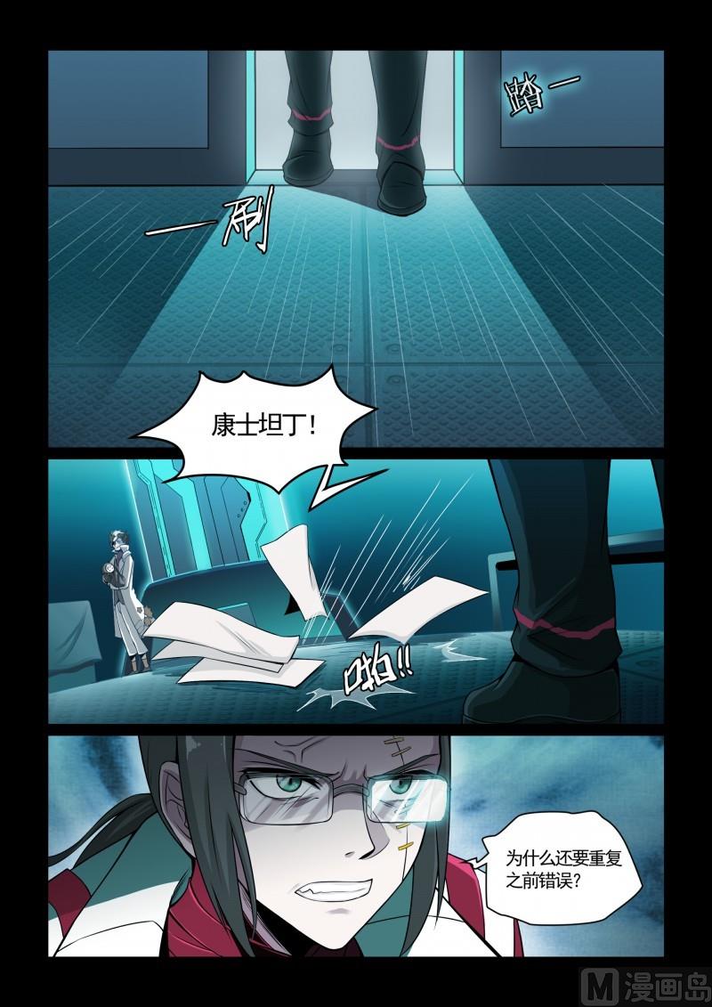 第109话-第109话