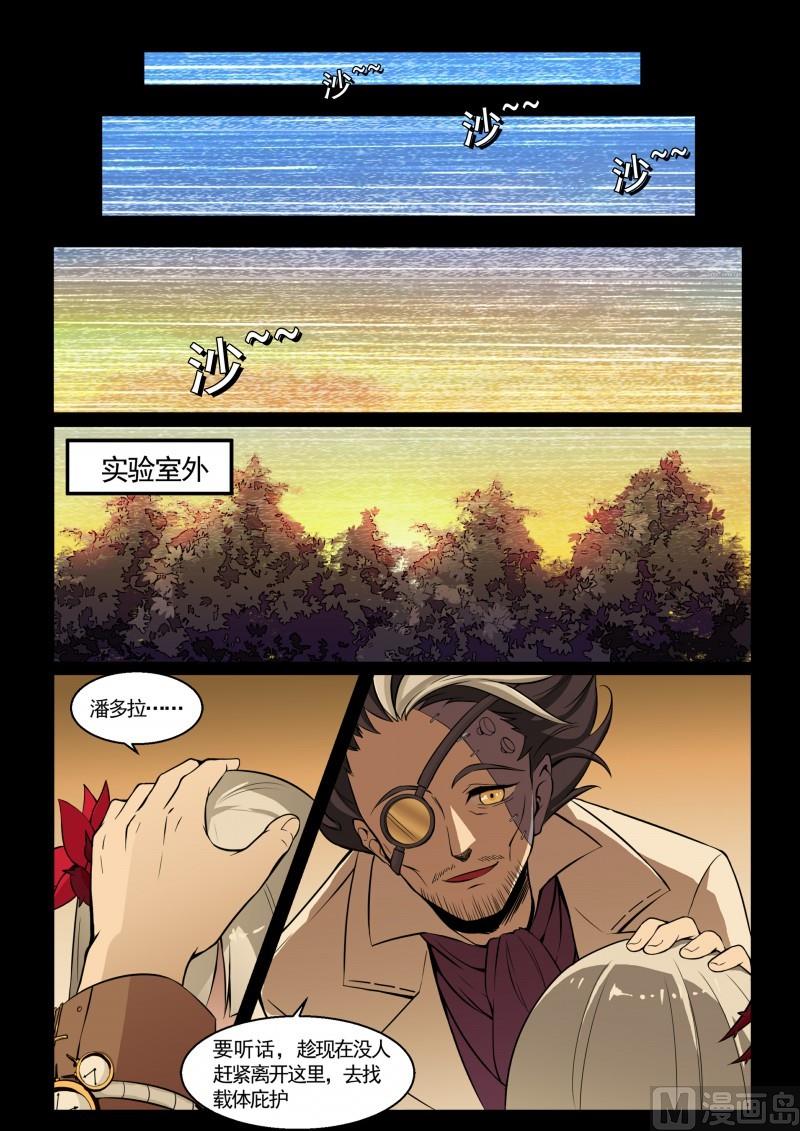 第109话-第109话
