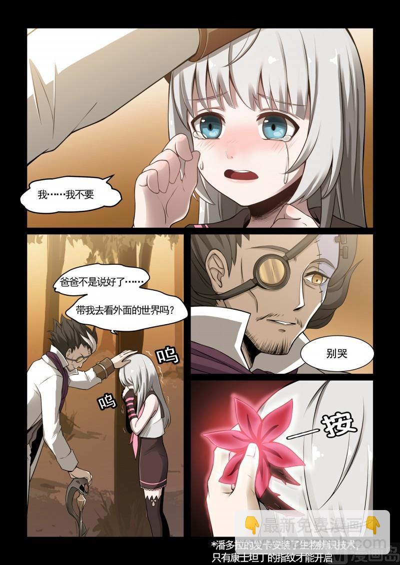 第109话-第109话