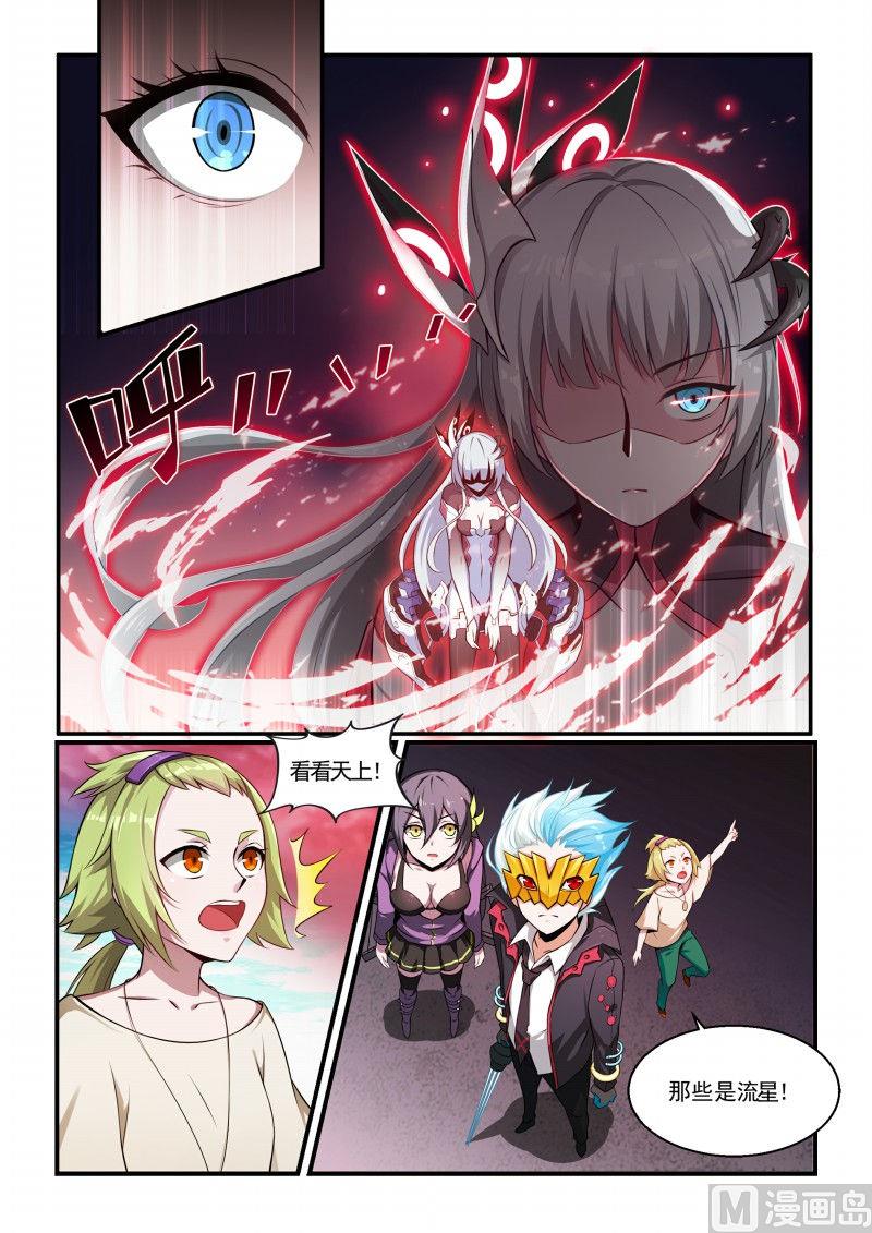 第111话-第111话