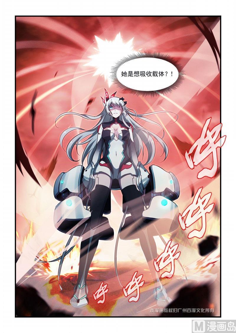 第111话-第111话
