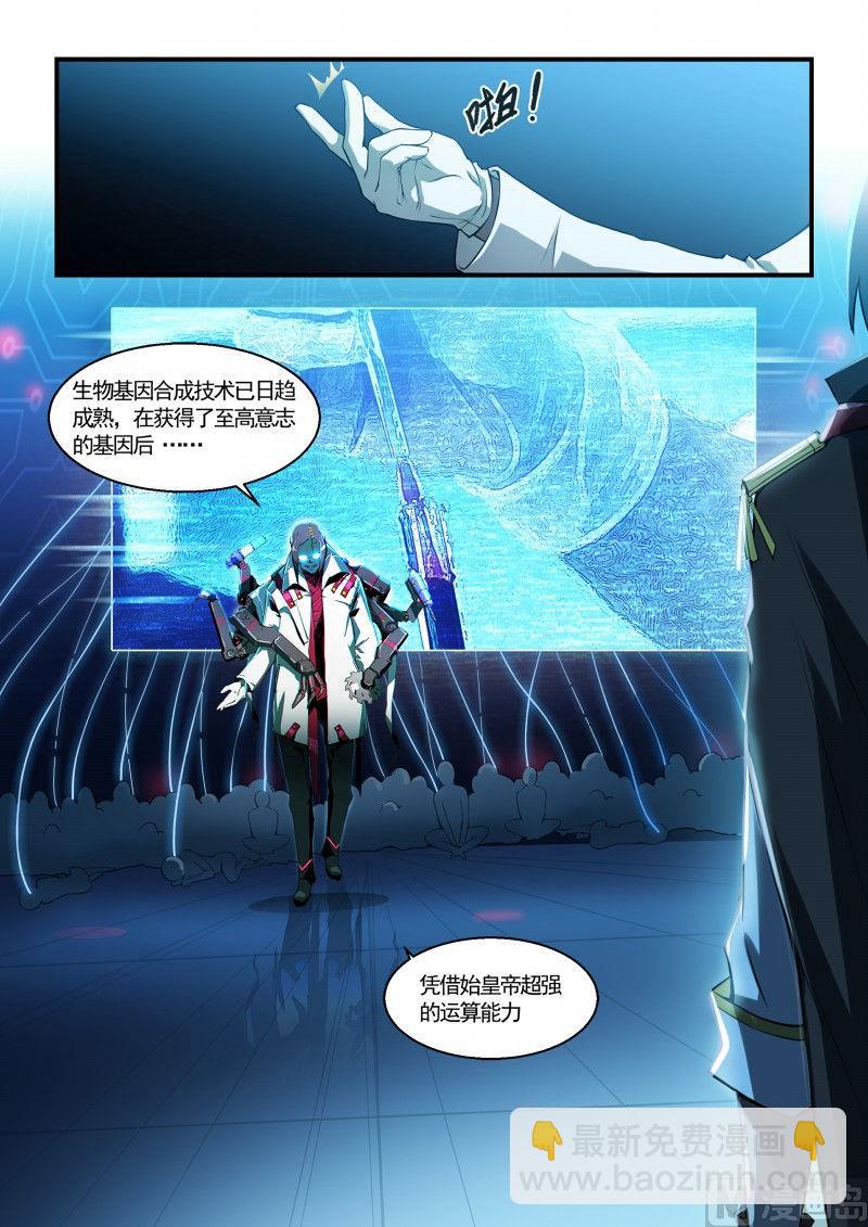 第111话-第111话