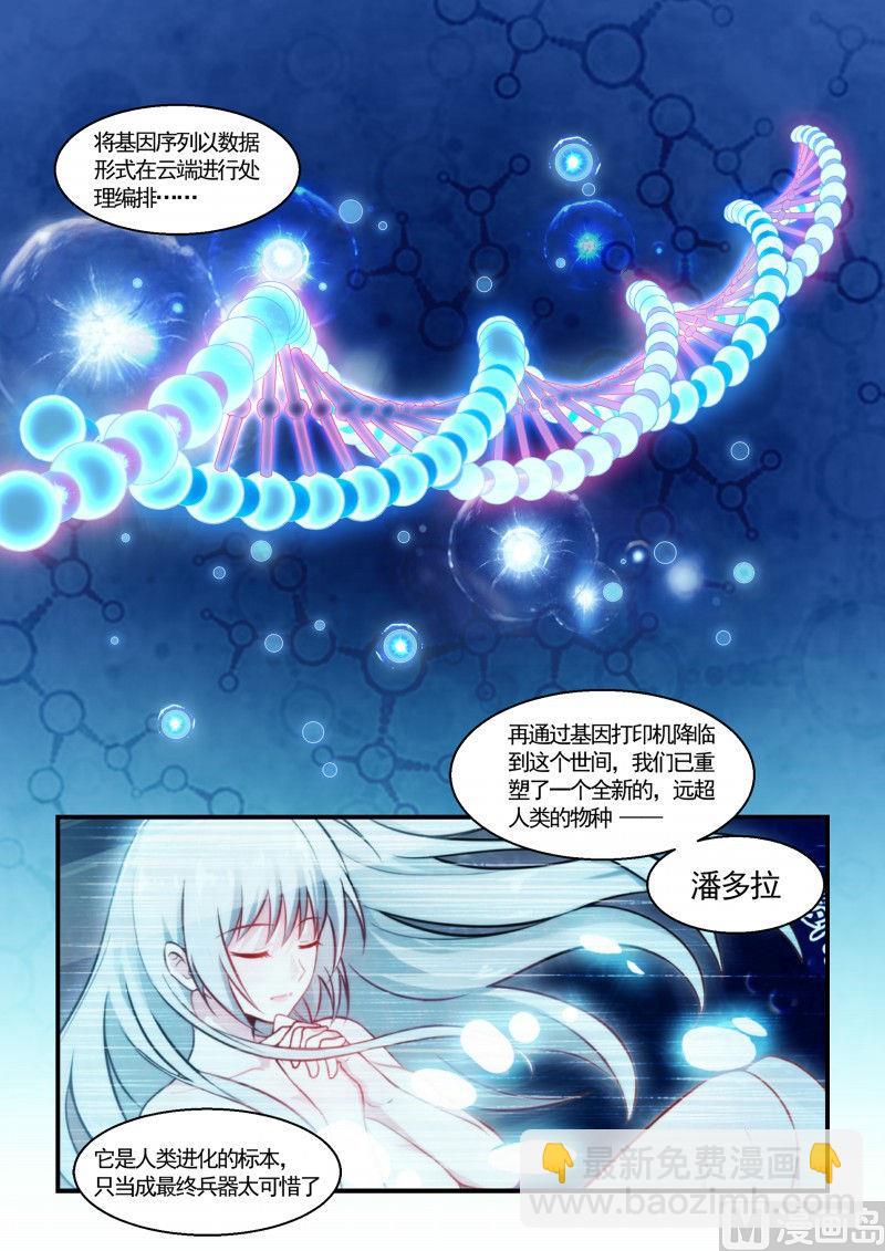 第111话-第111话
