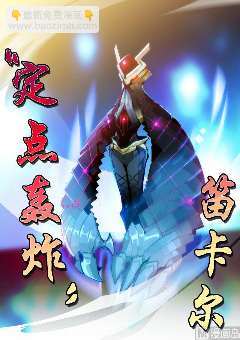 第111话-第111话