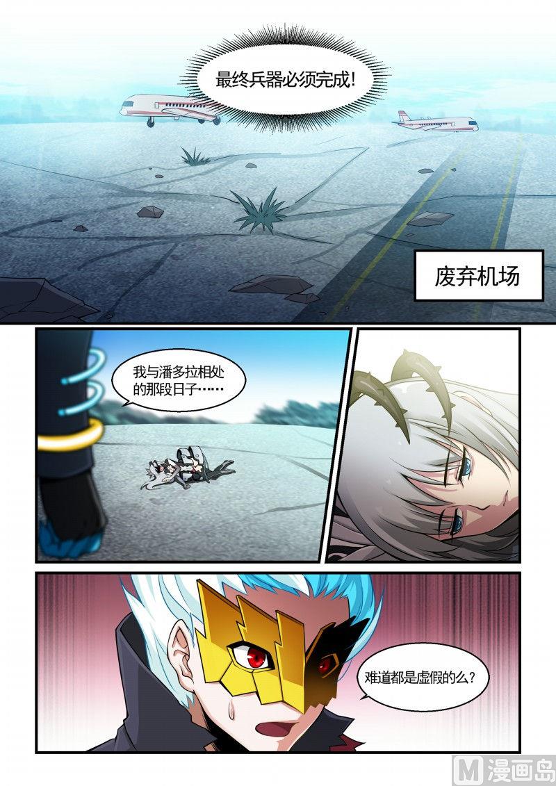 第111话-第111话