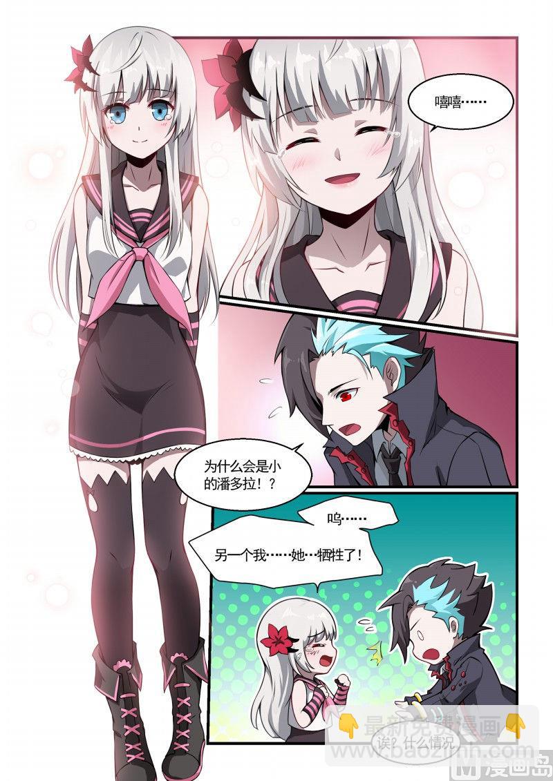 第113话-第113话