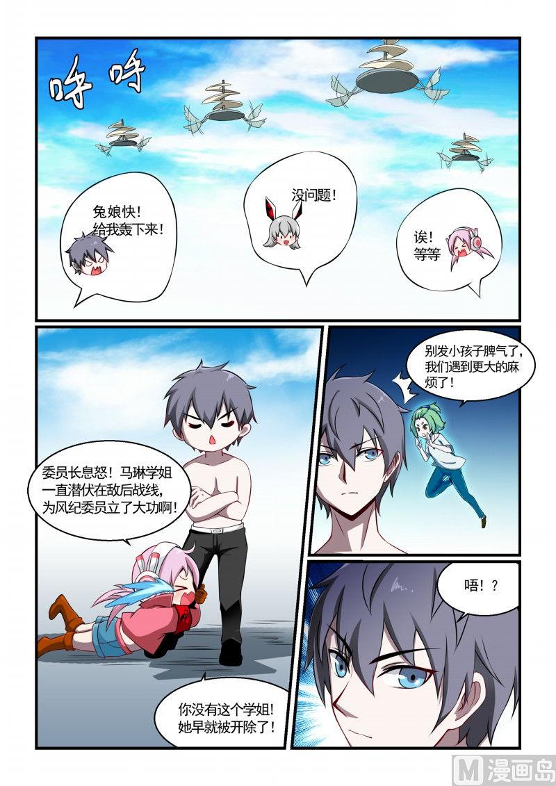 第115话-第115话