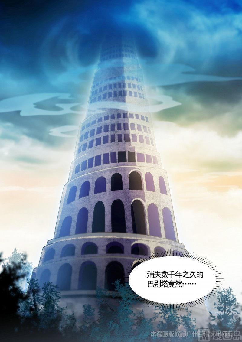 第115话-第115话