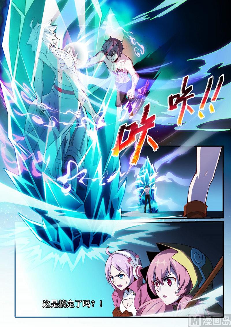 第115话-第115话