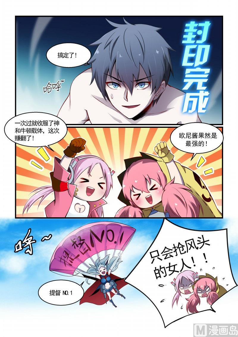 第115话-第115话