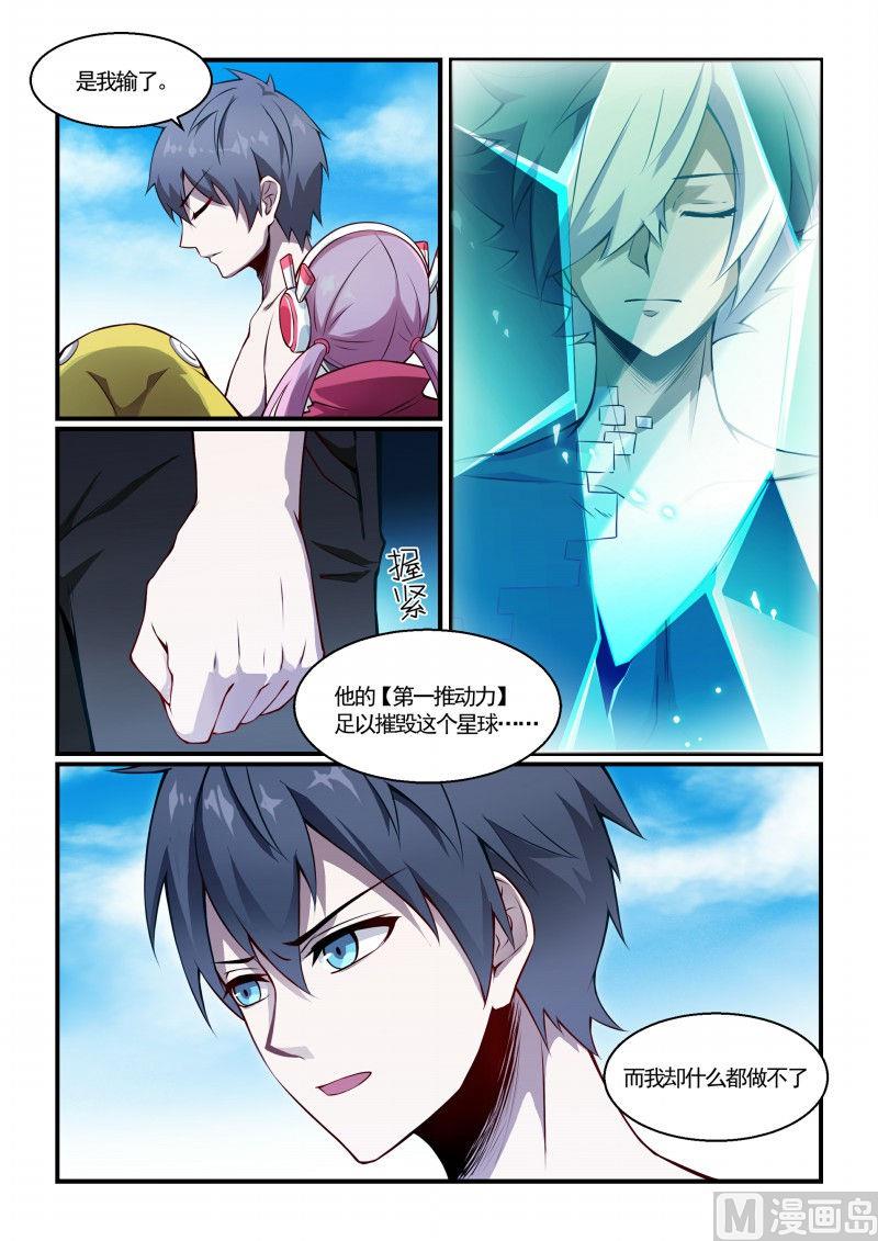 第115话-第115话