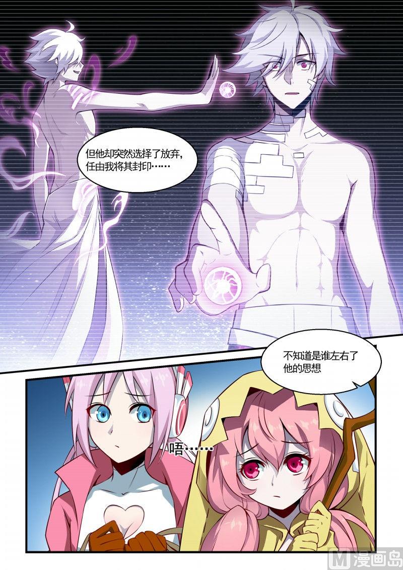 第115话-第115话