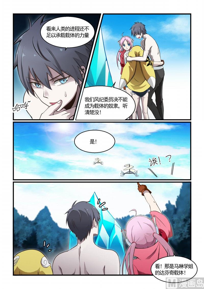 第115话-第115话