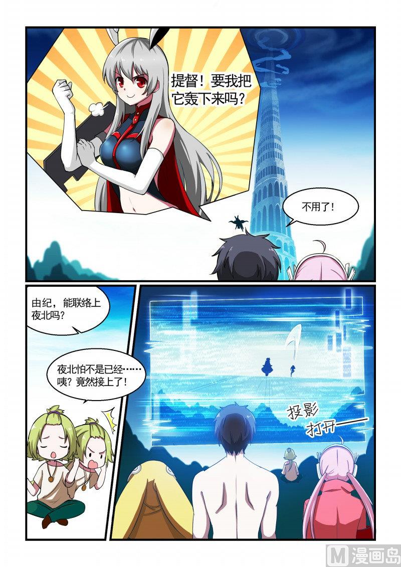 第117话-第117话