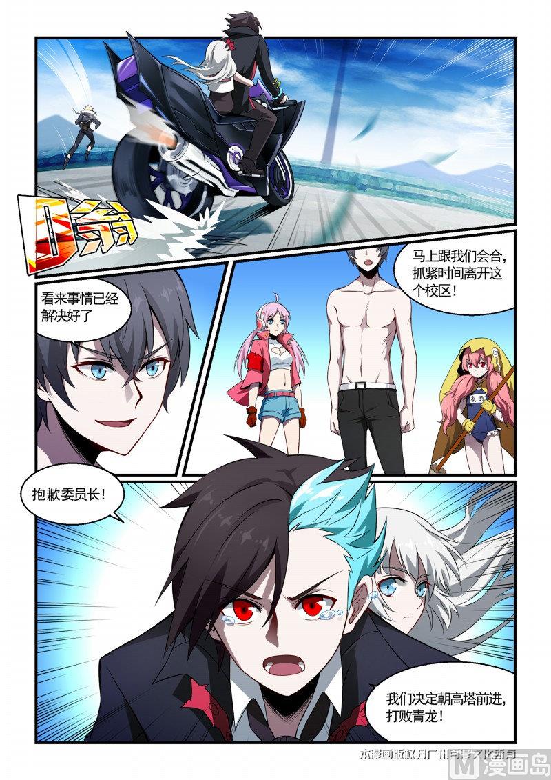 第117话-第117话