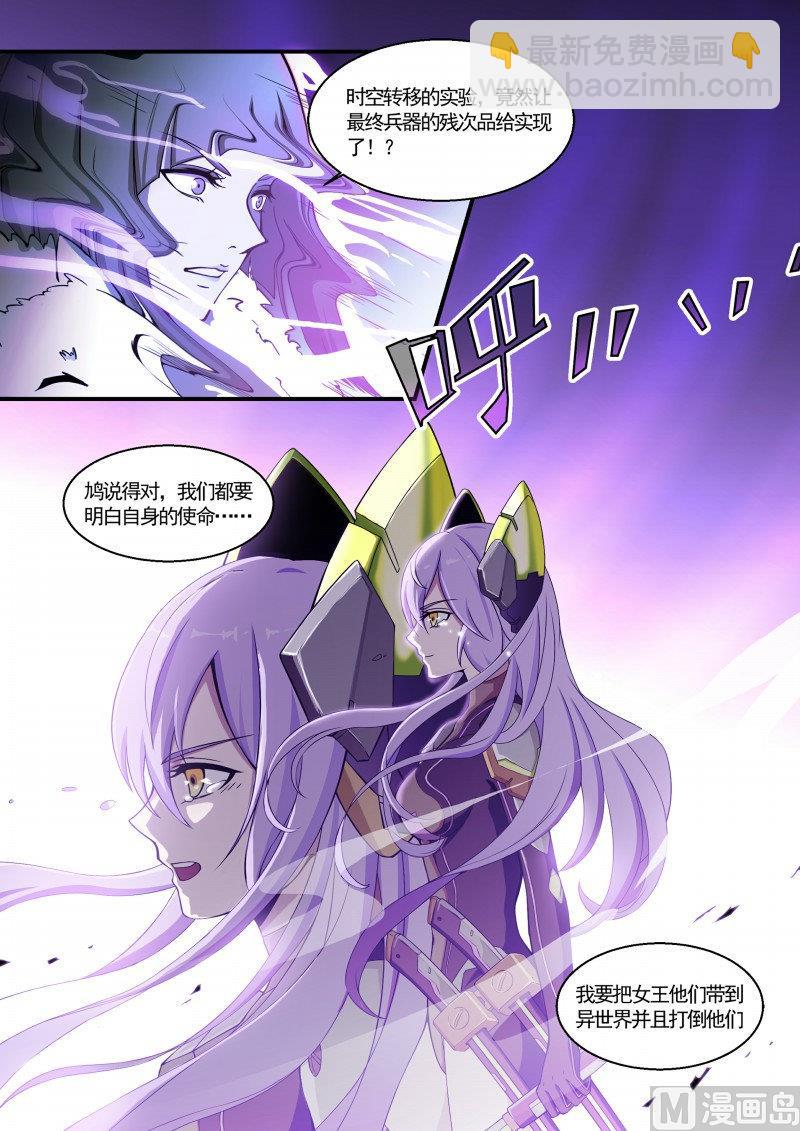 第117话-第117话