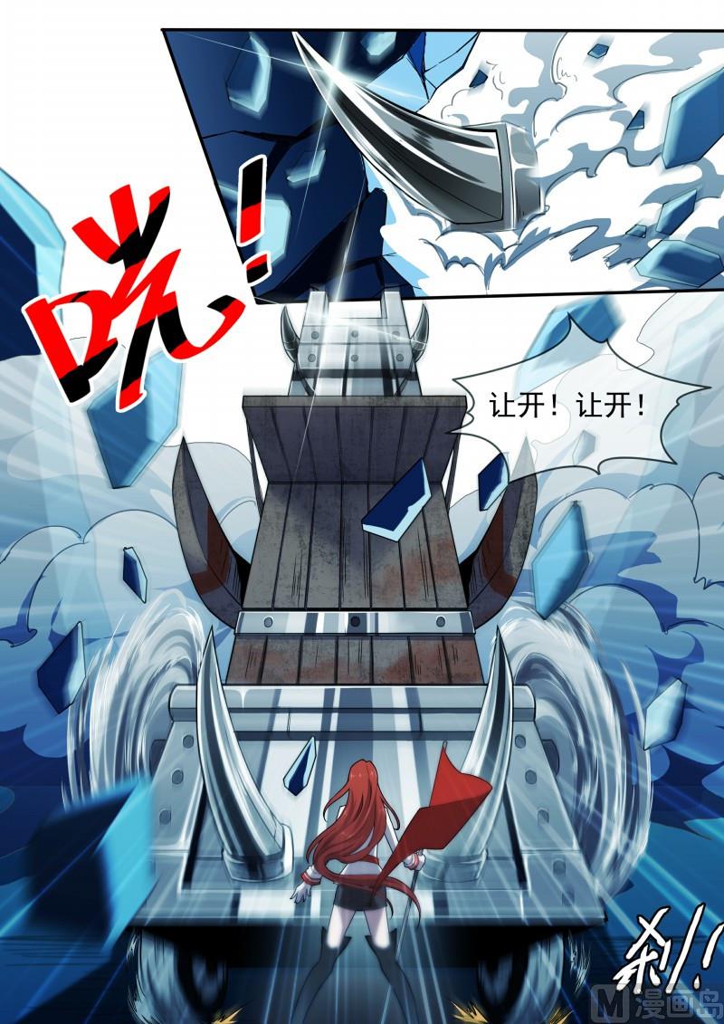 第119话-第119话