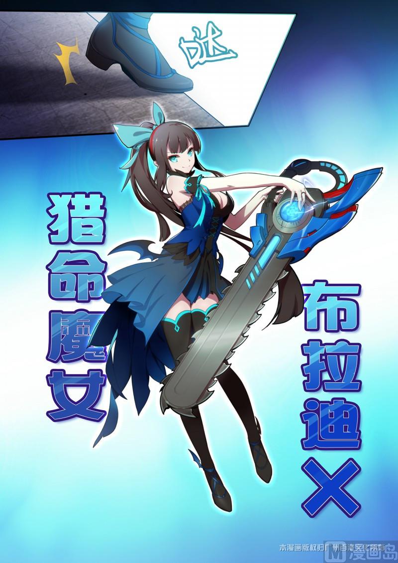 第119话-第119话