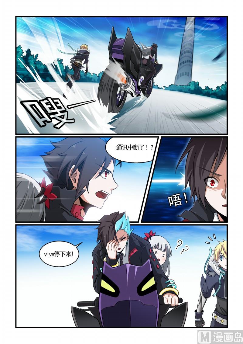 第119话-第119话