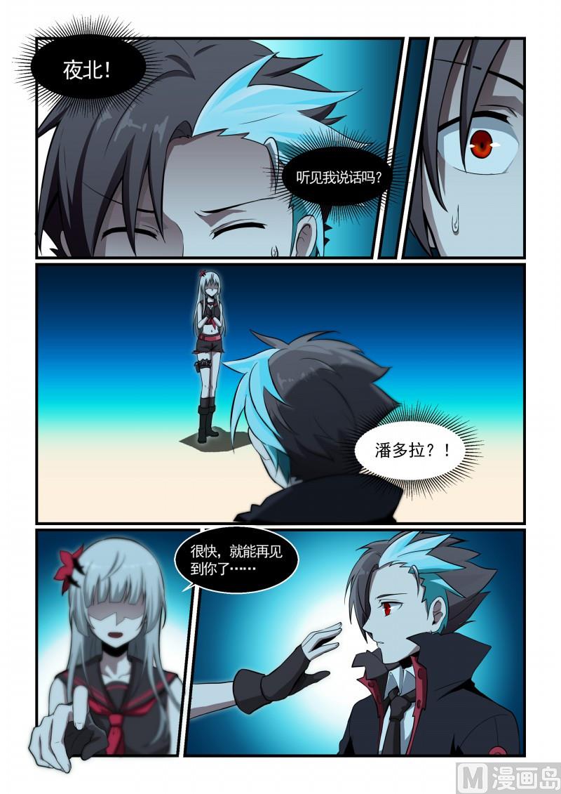 第119话-第119话