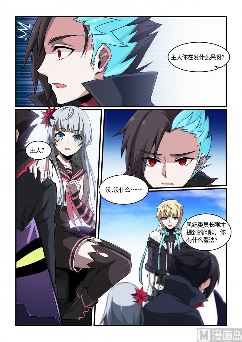 第119话-第119话