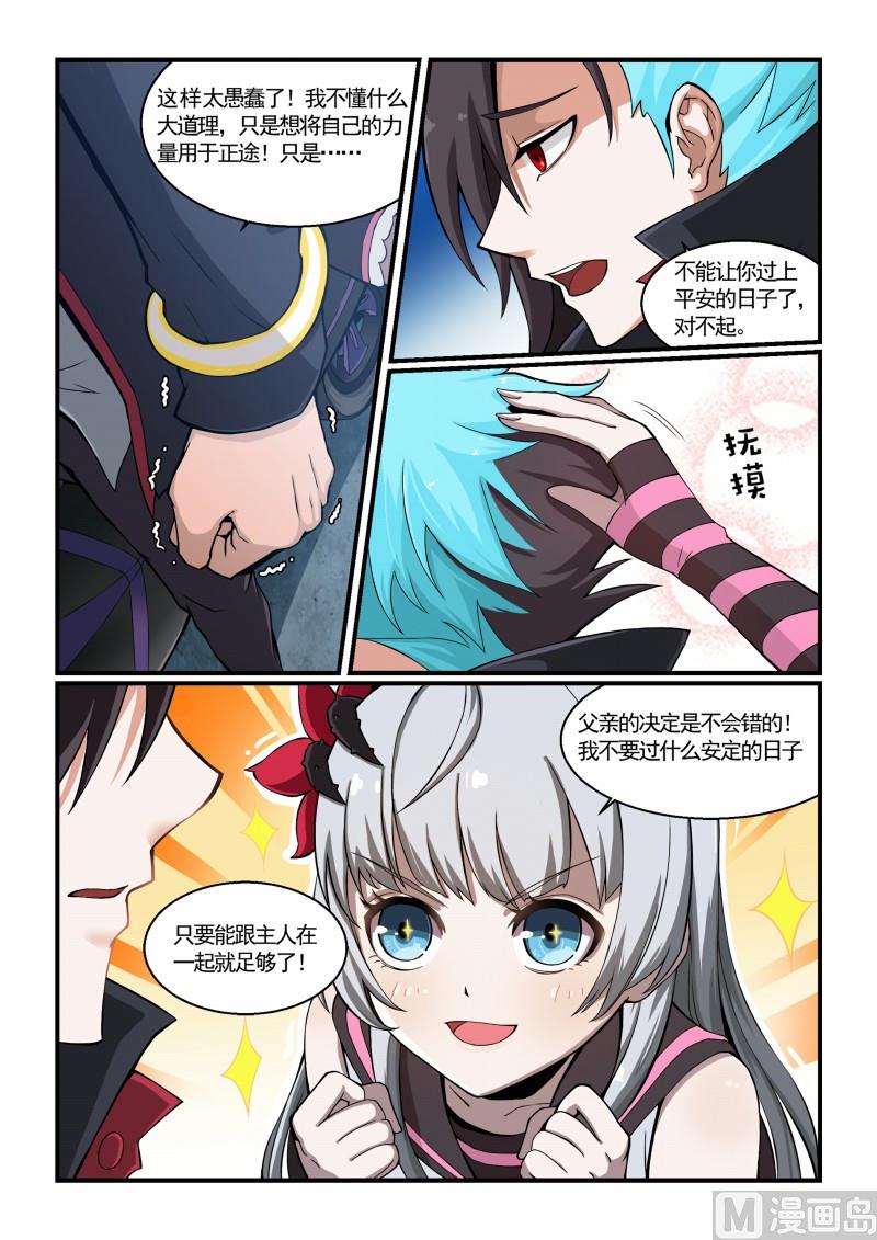 第119话-第119话