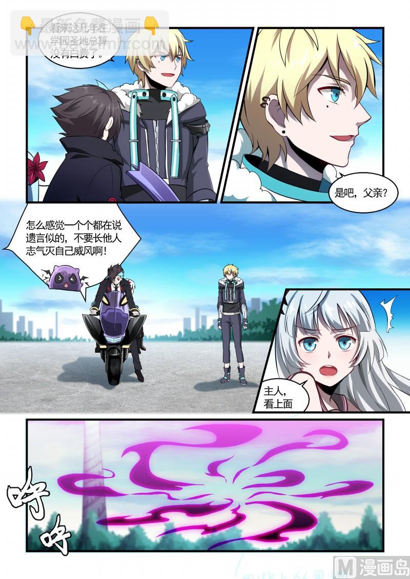 第119话-第119话