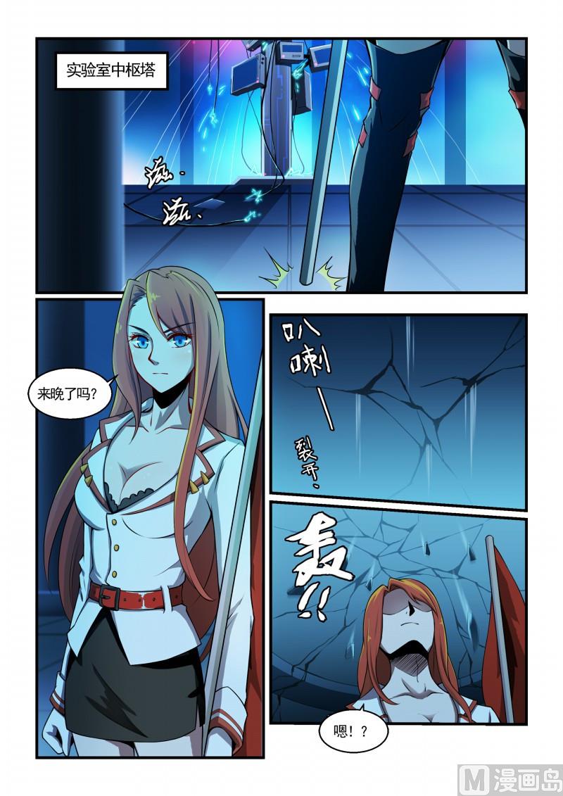 第119话-第119话