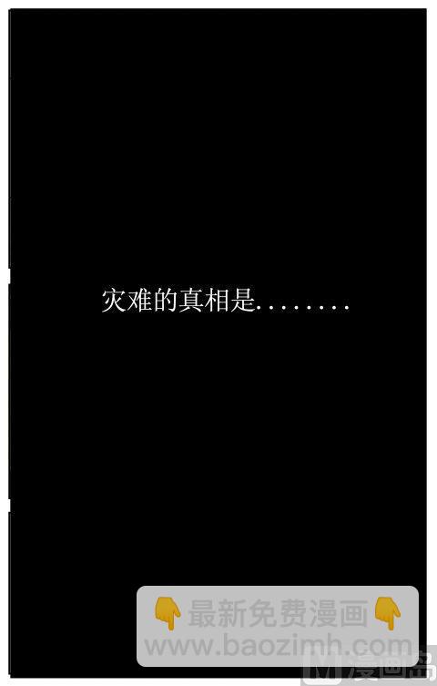 第13话-第13话