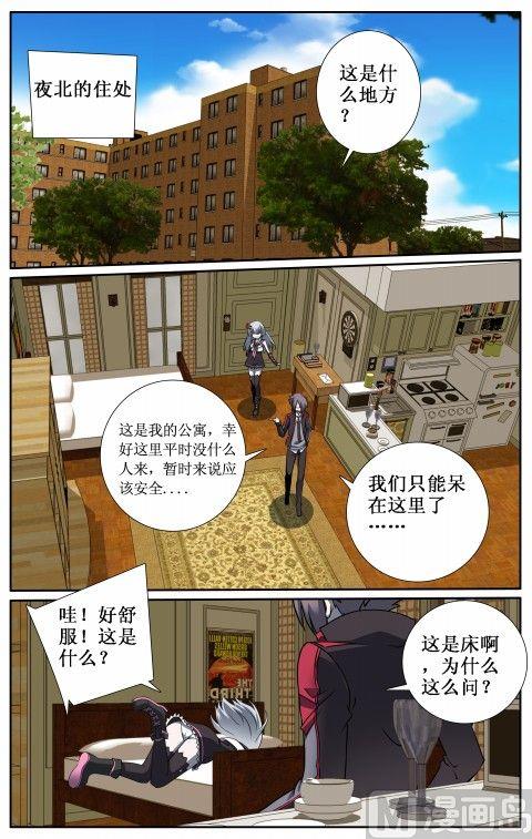 第13话-第13话