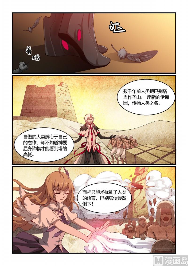 第121话-第121话