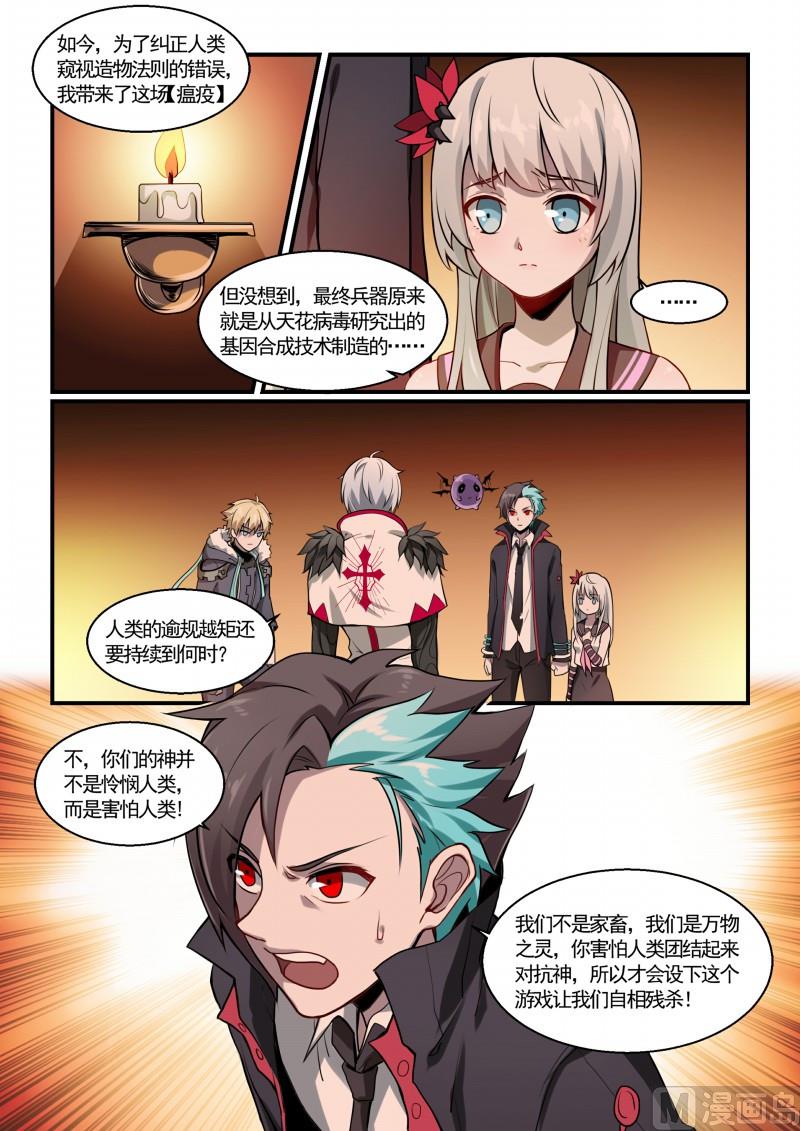 第121话-第121话