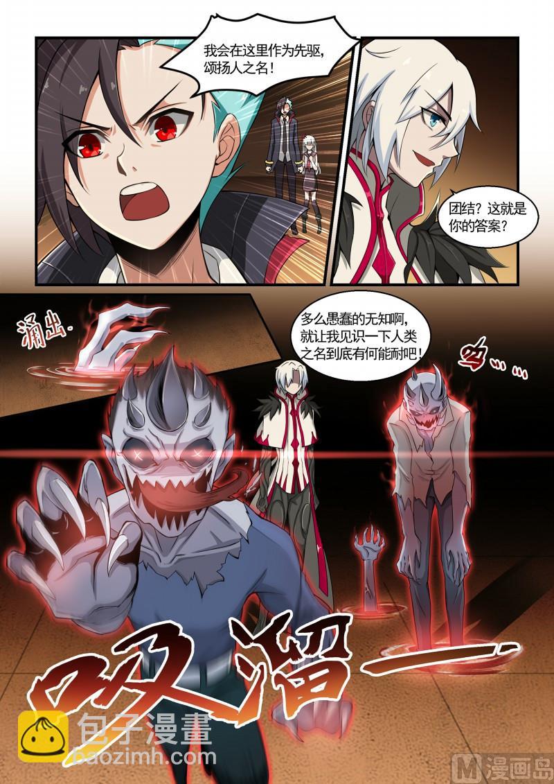第121话-第121话