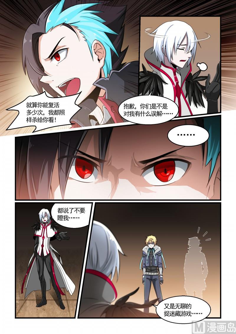第123话-第123话