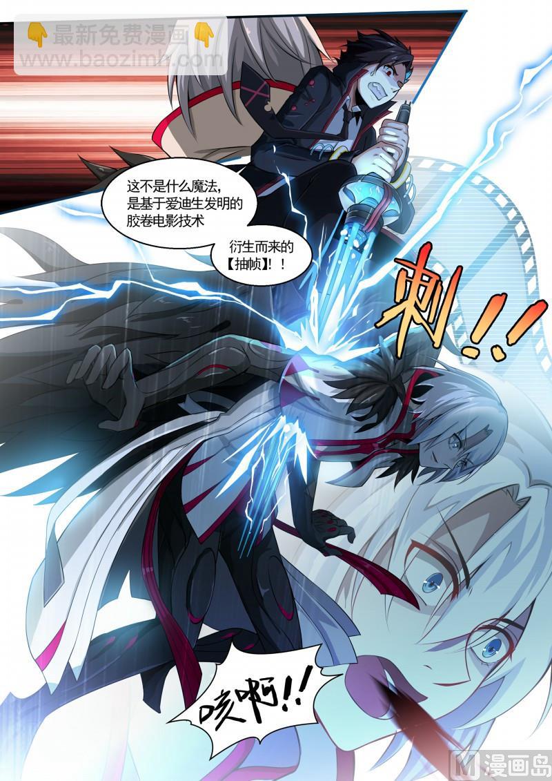 第123话-第123话