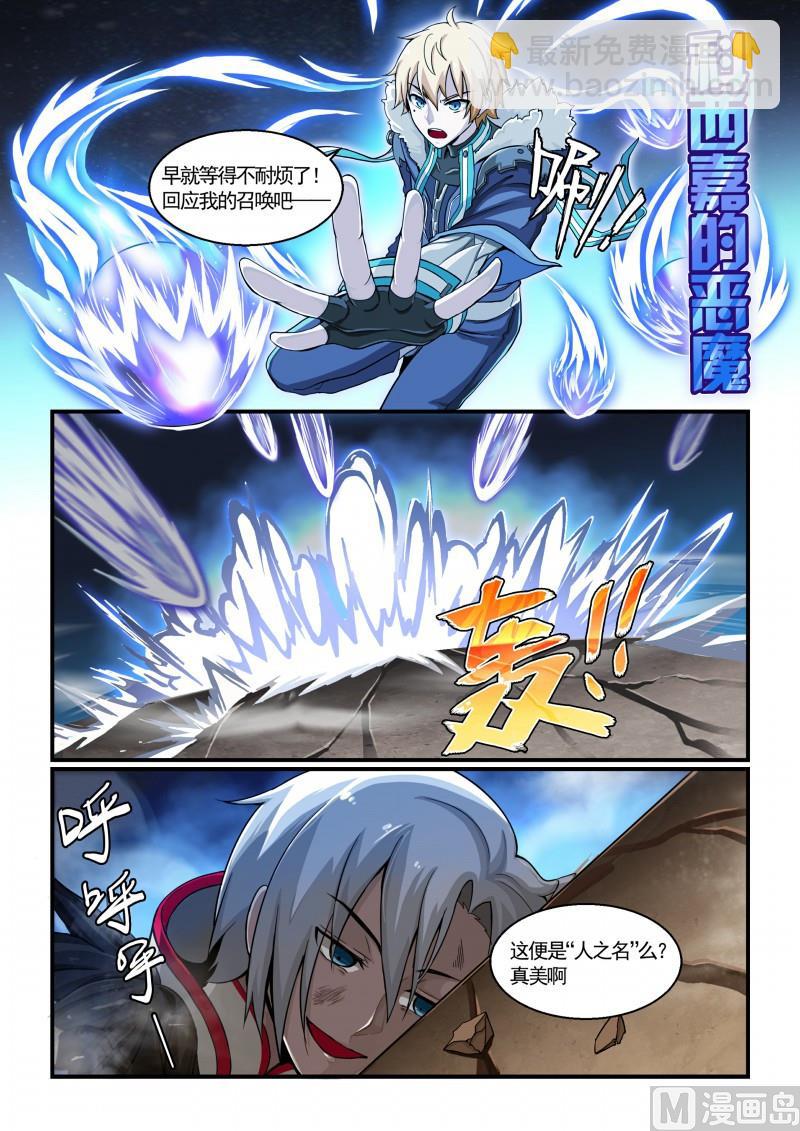 第123话-第123话