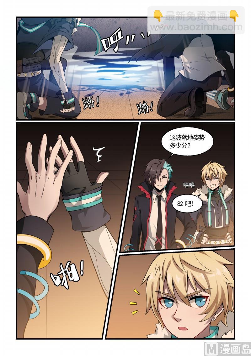 第123话-第123话