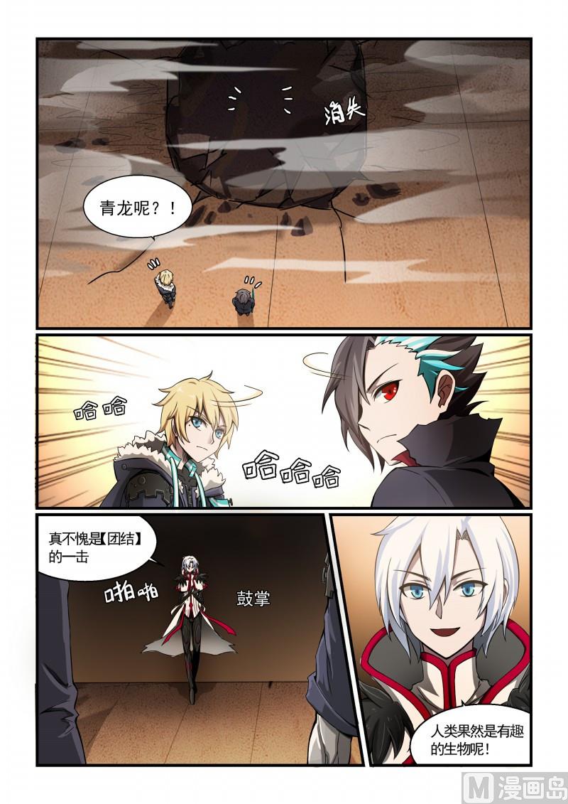 第123话-第123话