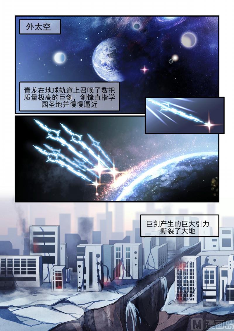 第125话-第125话