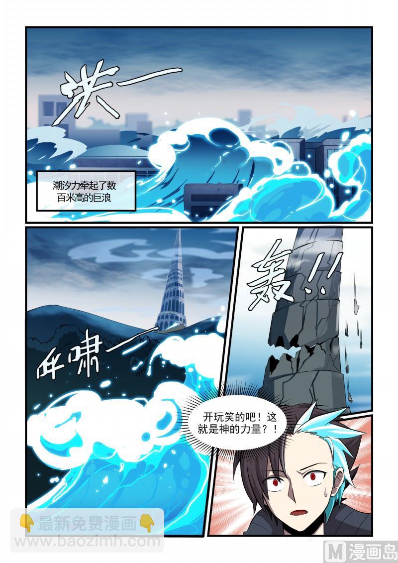 第125话-第125话