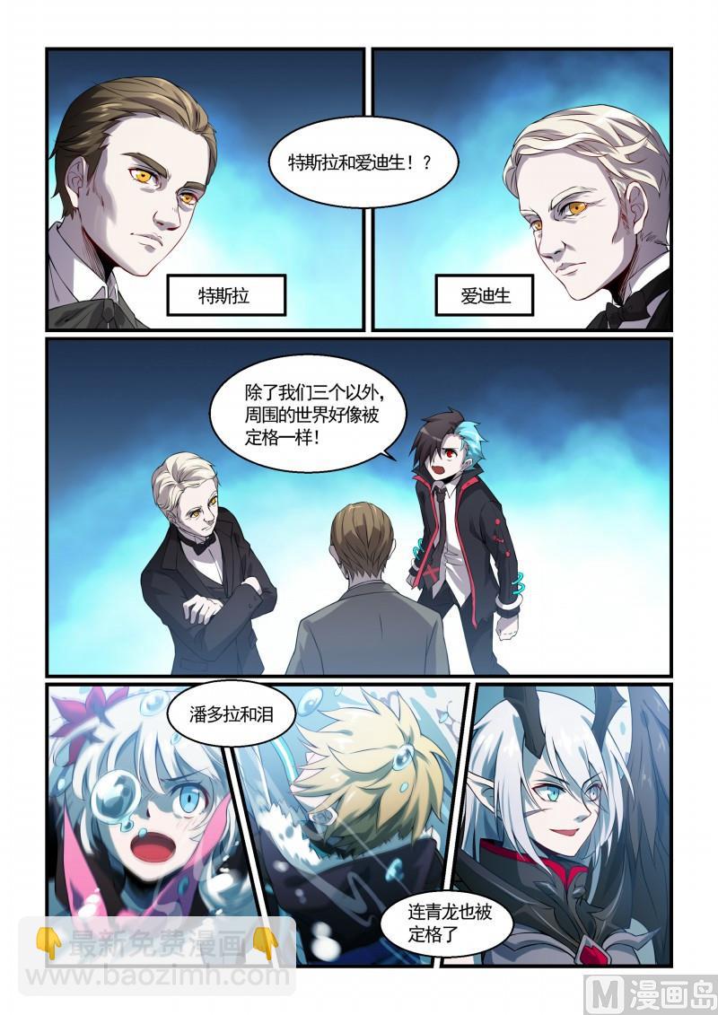 第125话-第125话
