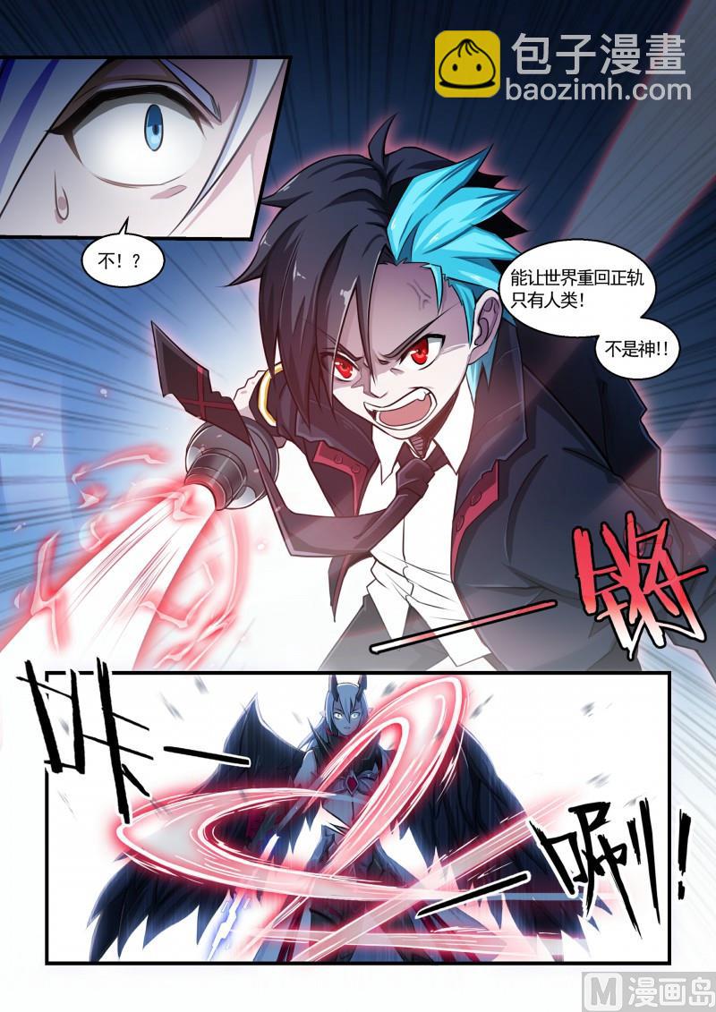 第127话-第127话