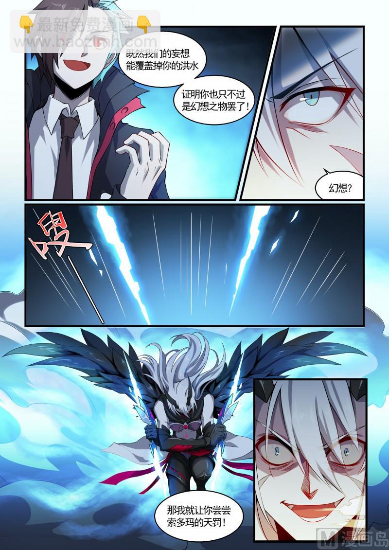 第127话-第127话