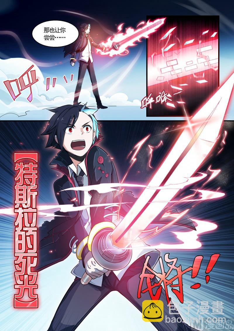 第127话-第127话