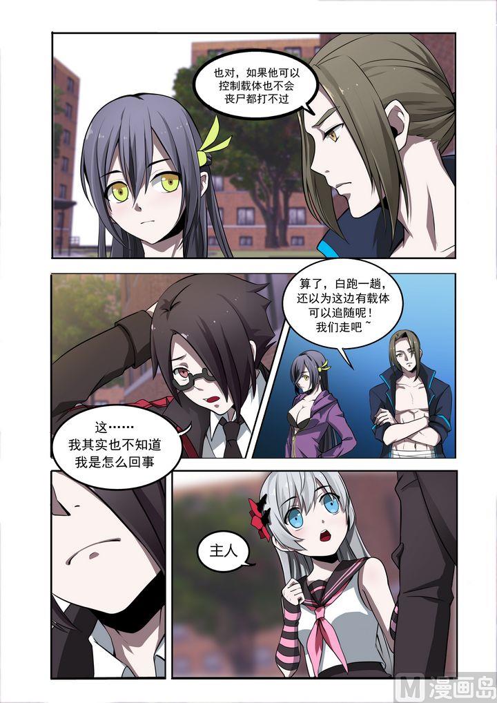 第17话-第17话