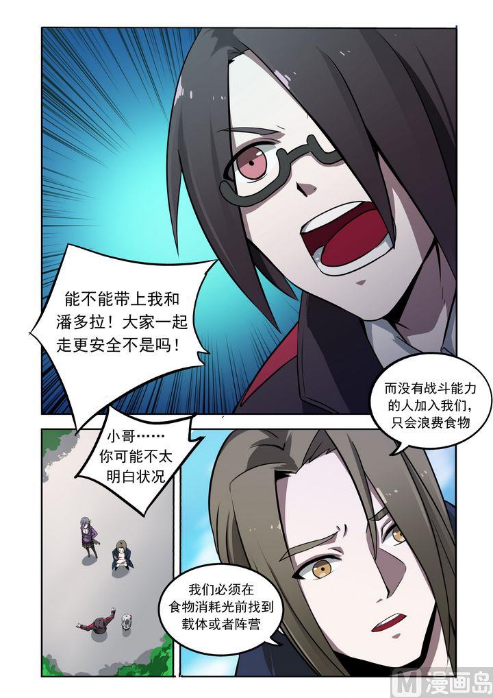 第17话-第17话