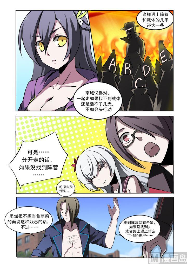 第17话-第17话
