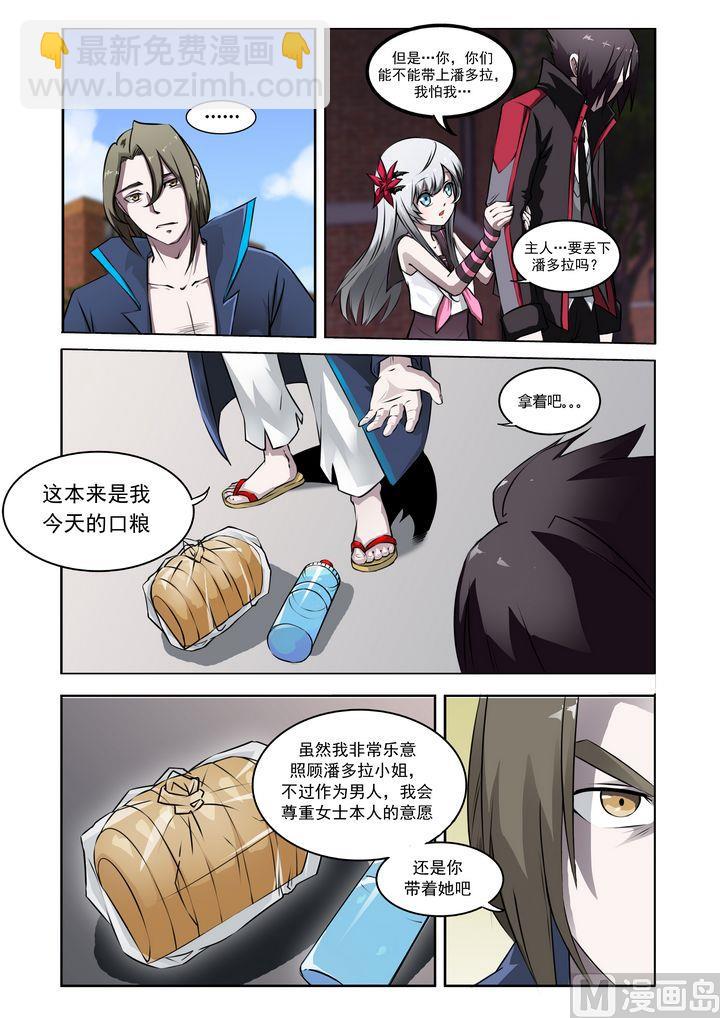 第17话-第17话
