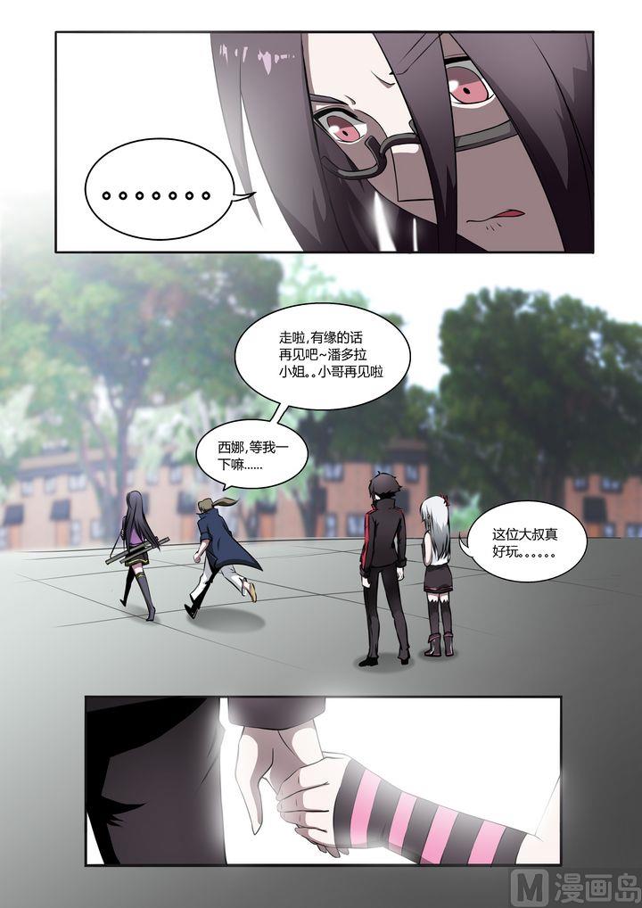第17话-第17话