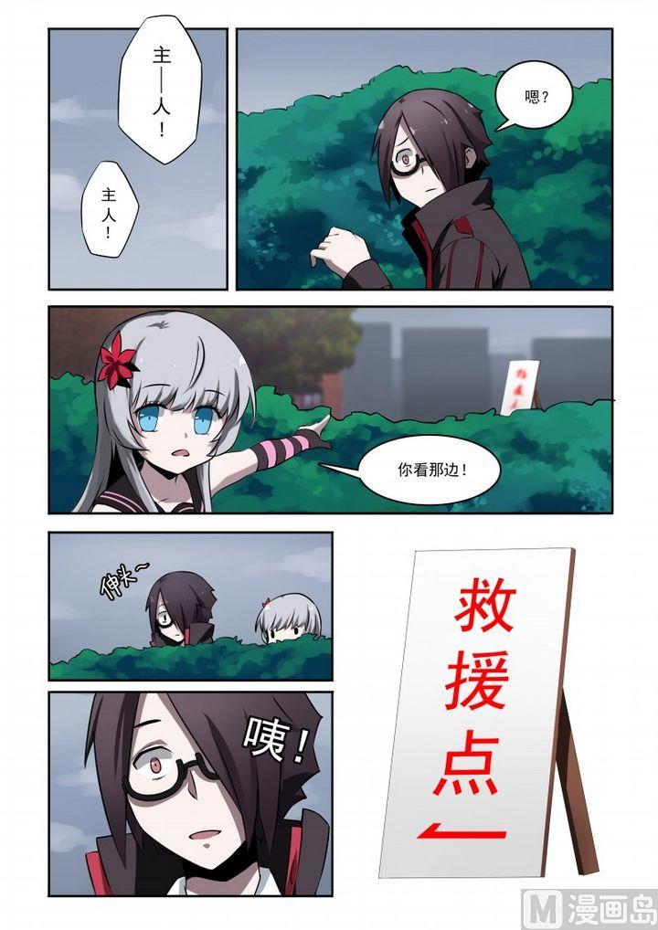 第19话-第19话